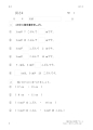 長さ２