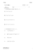 大きな数１
