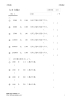 大きな数２