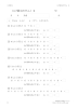 6のだんのかけ算２