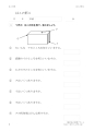 はこの形１
