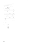長いものの長さ１