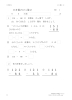 ひき算のひっ算２−2
