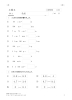 小数3