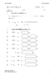 長いものの長さ2