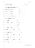 重さのたんい１