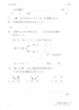 かけ算の筆算１