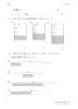 分数１