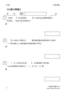 mondai3のサムネイル