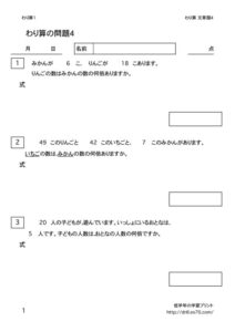 mondai4のサムネイル