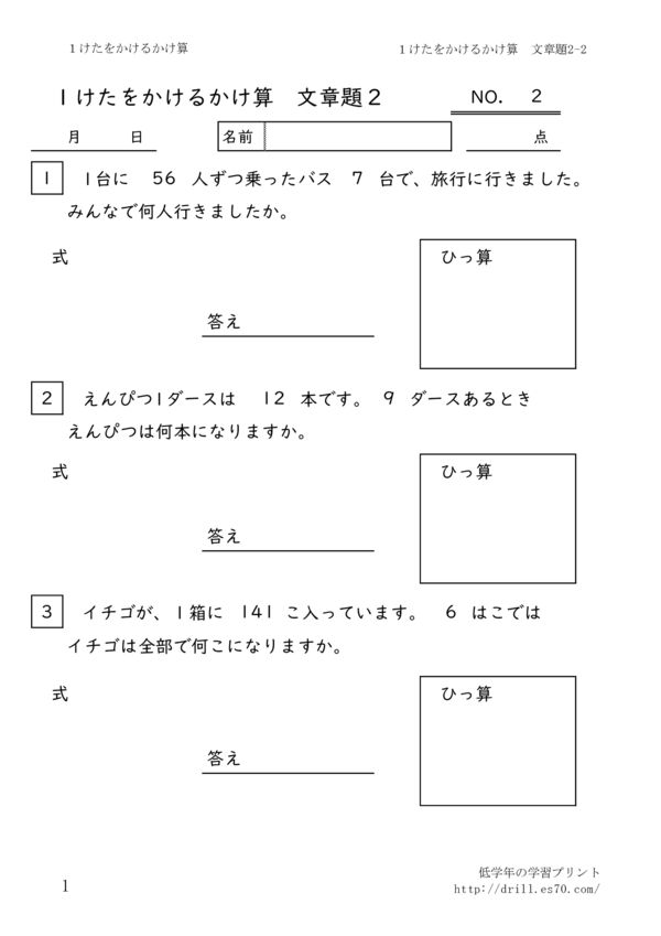 1ketakakerubunsyodai1_2のサムネイル