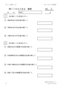 jikokuwomotomerurensyu2のサムネイル