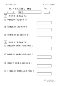 nanjikannanpunmaerensyu2のサムネイル